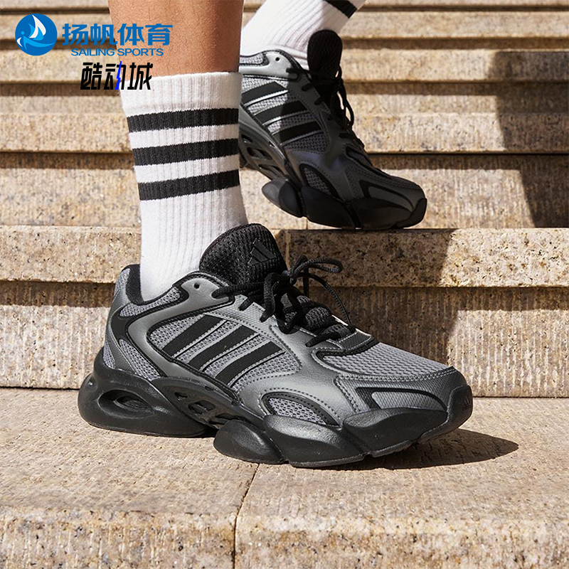 Adidas/阿迪达斯正品MEGASTRIDE男女同款时尚厚底老爹鞋JR6335