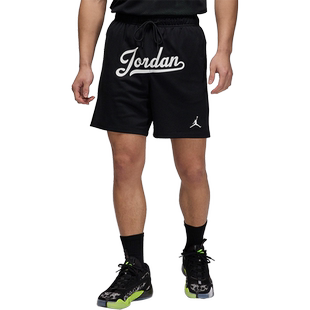 Nike/耐克官方正品JORDAN新款男士运动针织透气短裤FN4662-010