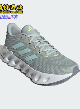 Adidas/阿迪达斯正品2025新款女士经典缓震运动耐磨跑步鞋ID6594