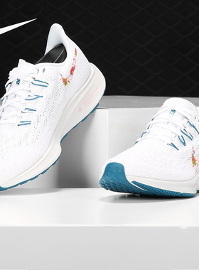 Nike/耐克正品 AIR ZOOM 飞马男女缓震飞线运动跑步鞋CD9465