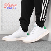 阿迪达斯正品 NEO COURT Adidas ADAPT男子休闲运动透气板鞋 F36417