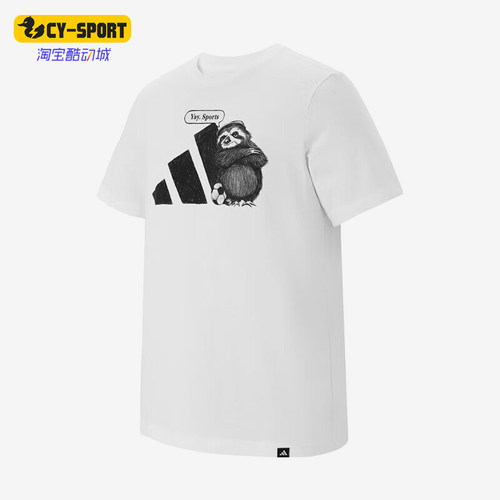 Adidas/阿迪达斯正品达斯宽松男白色圆领经典休闲短袖T恤JL9256