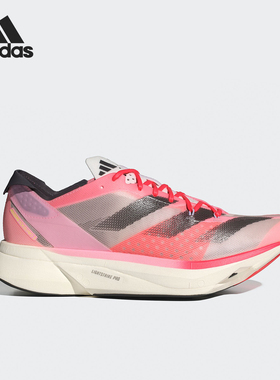 Adidas/阿迪达斯官方正品新款男女低帮减震耐磨运动跑步鞋ID3633