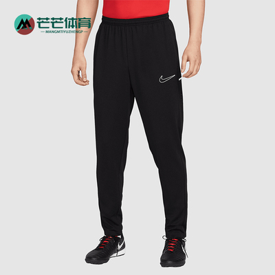 Nike/耐克正品DRI-FIT男士运动训练开衩足球休闲长裤IB8744-010