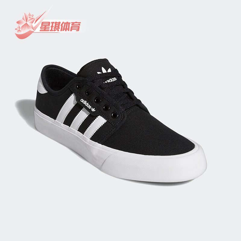 阿迪达斯三叶草男女运动板鞋