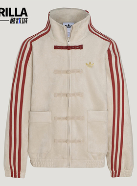 Adidas/阿迪达斯正品三叶草大童休闲立领新中式针织外套KT5000