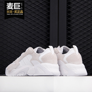 Adidas/阿迪达斯正品当季新款STREETBALL男女系带运动鞋 FW1217
