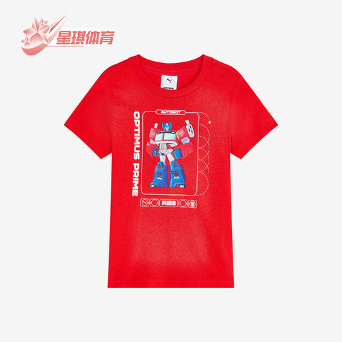Puma/彪马正品TRANSFORMERS变形金刚儿童印花T恤637627-11