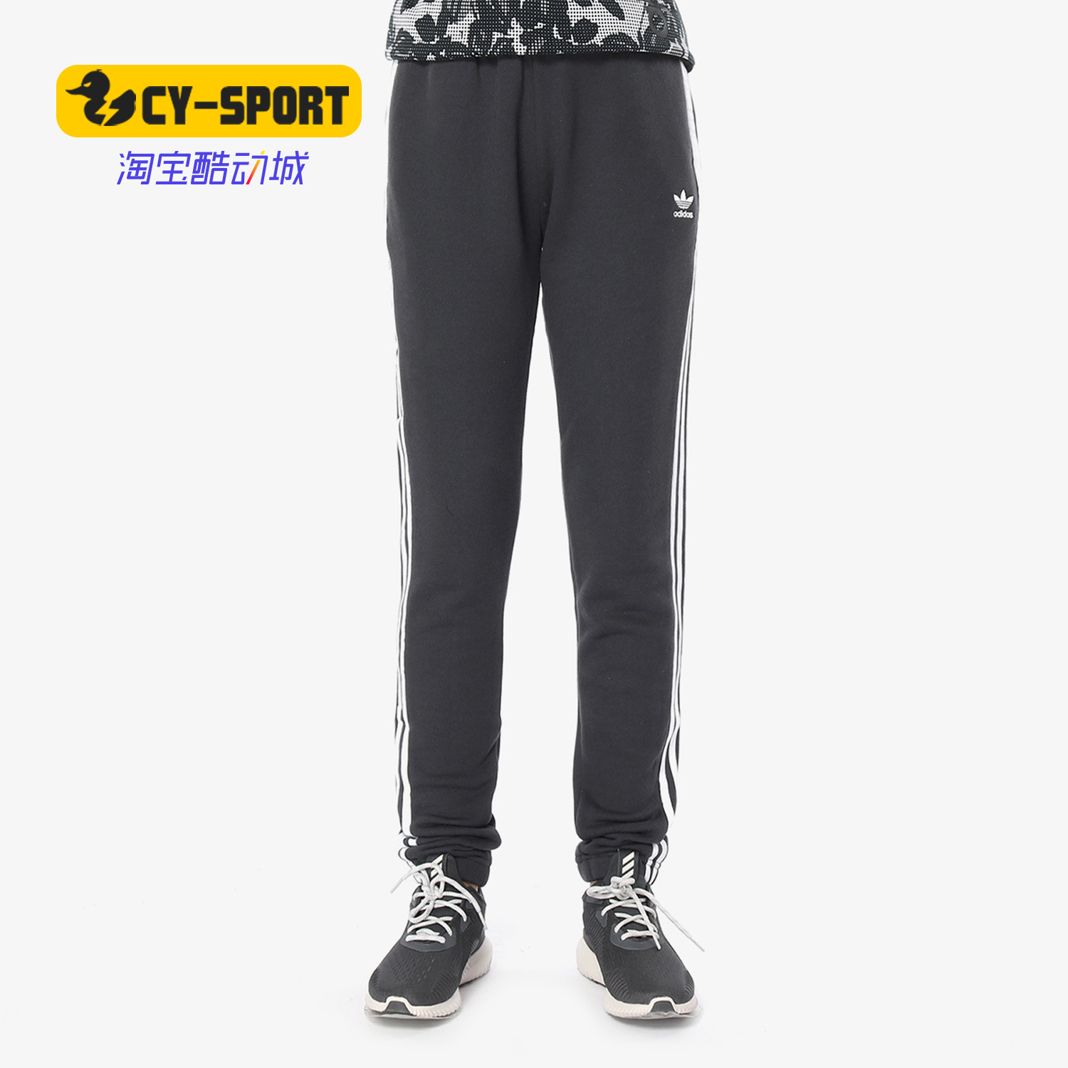 Adidas/阿迪达斯正品新款 三叶草 女子休闲 收口小脚裤CY7377