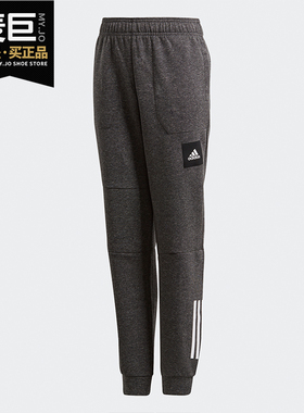 Adidas/阿迪达斯正品JB A MHE PANT大童装秋季训练运动裤子FL2837