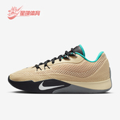 耐克正品 耐磨减震运动篮球鞋 S.T. Nike Flare EP男士 HF0232 700