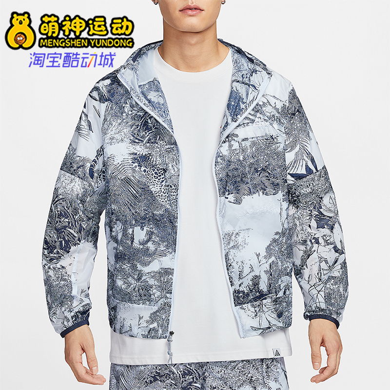 Nike/耐克正品Cinder Cone男士宽松拉链时尚印花外套HJ2886-085
