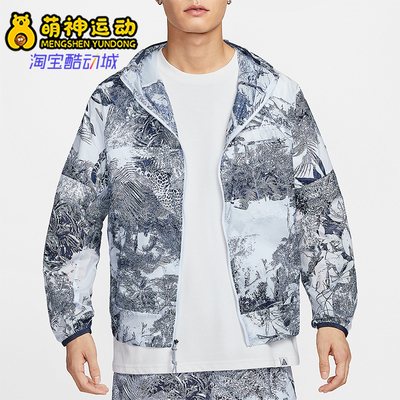Nike/耐克正品Cinder Cone男士宽松拉链时尚印花外套HJ2886-085