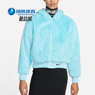 耐克正品 DD5117 新款 外套 482 女子运动休闲保暖毛绒厚款 Nike