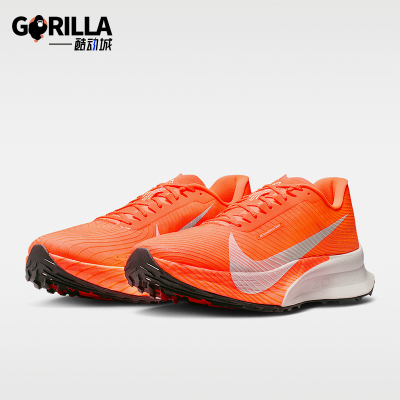 Nike/耐克正品ACGUltraflyTrail新款男经典越野跑鞋HF5668-801