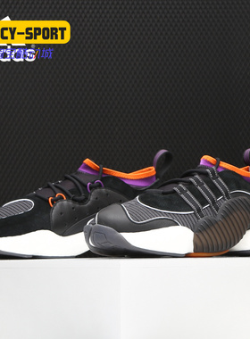 Adidas/阿迪达斯正品 三叶草 CRAZY BYW II 男子休闲经典鞋BD7910