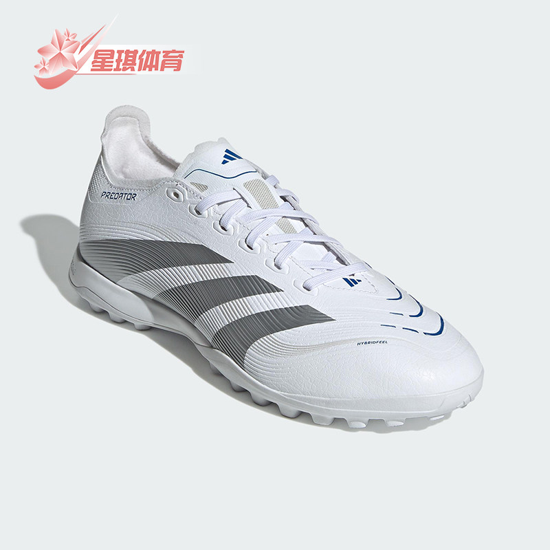 Adidas/阿迪达斯正品PREDATOR男女同款运动耐磨训练足球鞋ID3771