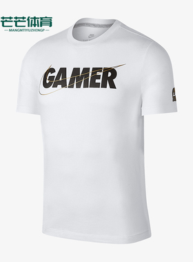 Nike/耐克正品 LPL Gamer男士字母透气运动短袖CT0472-101
