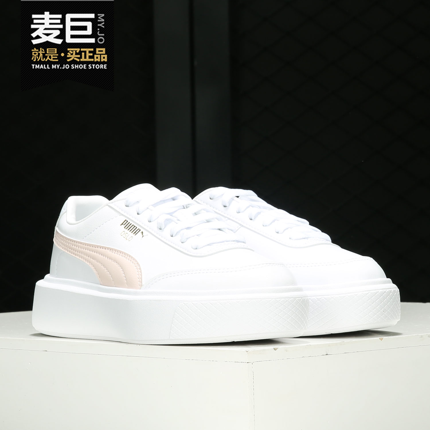 彪马经典休闲厚底女子运动鞋正品