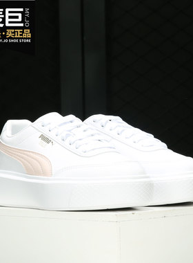 Puma/彪马正品 2021夏季新款女子经典厚底休闲运动鞋 374864-04
