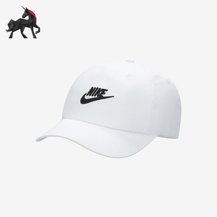 Nike Club Futura大童软顶复古水洗运动帽FB5063 100 耐克正品