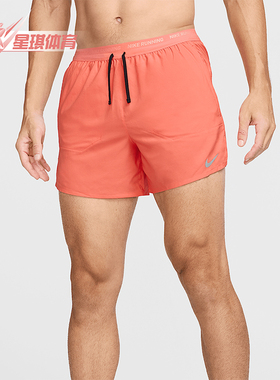 Nike/耐克正品2025男士比赛运动透气印花耐穿跑步短裤FN2992-643