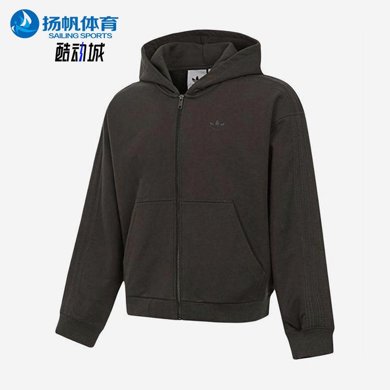 Adidas/阿迪达斯正品三叶草男士经典针织连帽短款运动外套JD3337