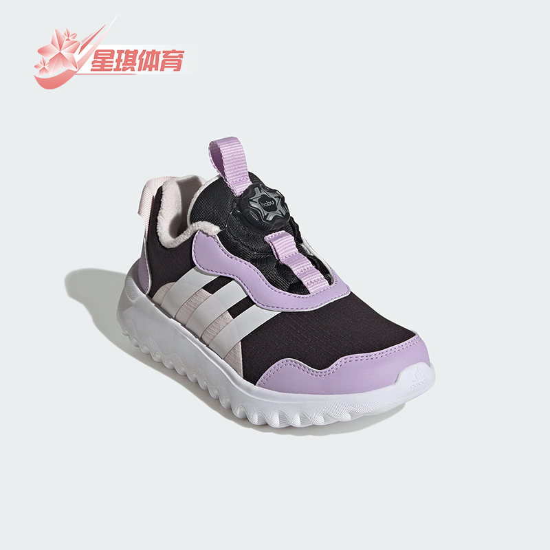 Adidas/阿迪达斯正品2025秋季款儿童日常低帮旋转扣休闲鞋HP3603