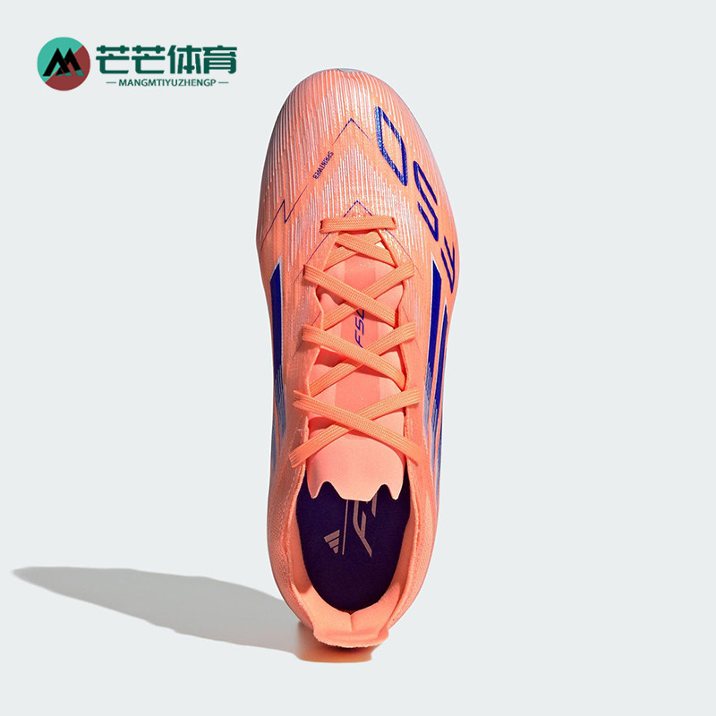 Adidas/阿迪达斯正品F50 ELITE大童运动系带耐磨低帮足球鞋JH7715
