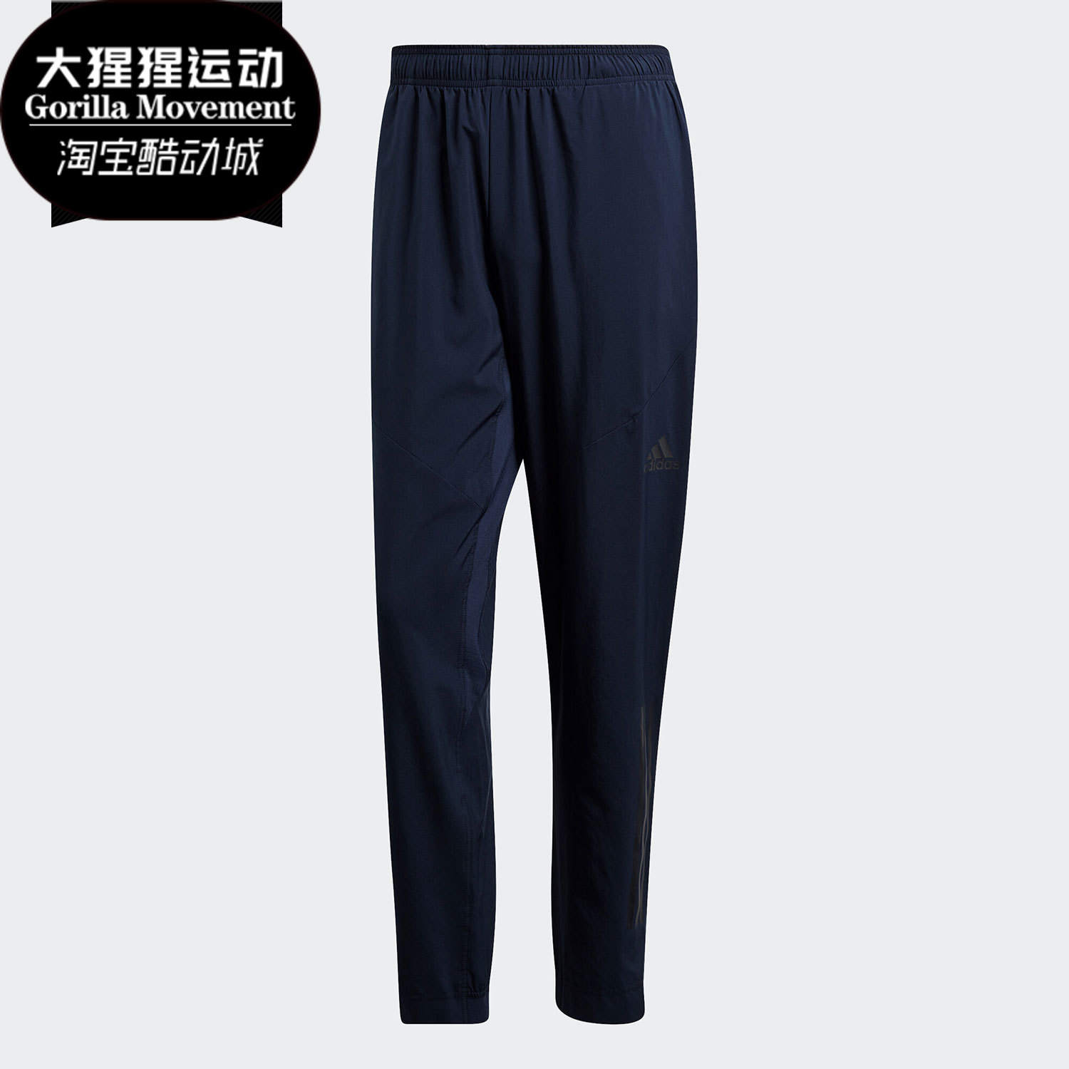 阿迪达斯男子训练运动长裤