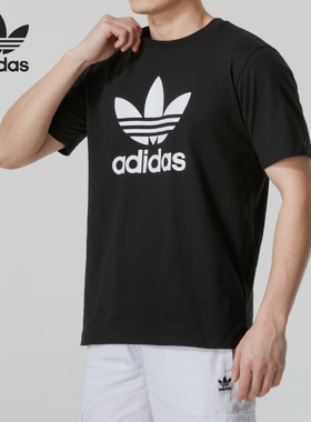 Adidas/阿迪达斯官方正品三叶草男士经典圆领运动休闲短袖IU2364