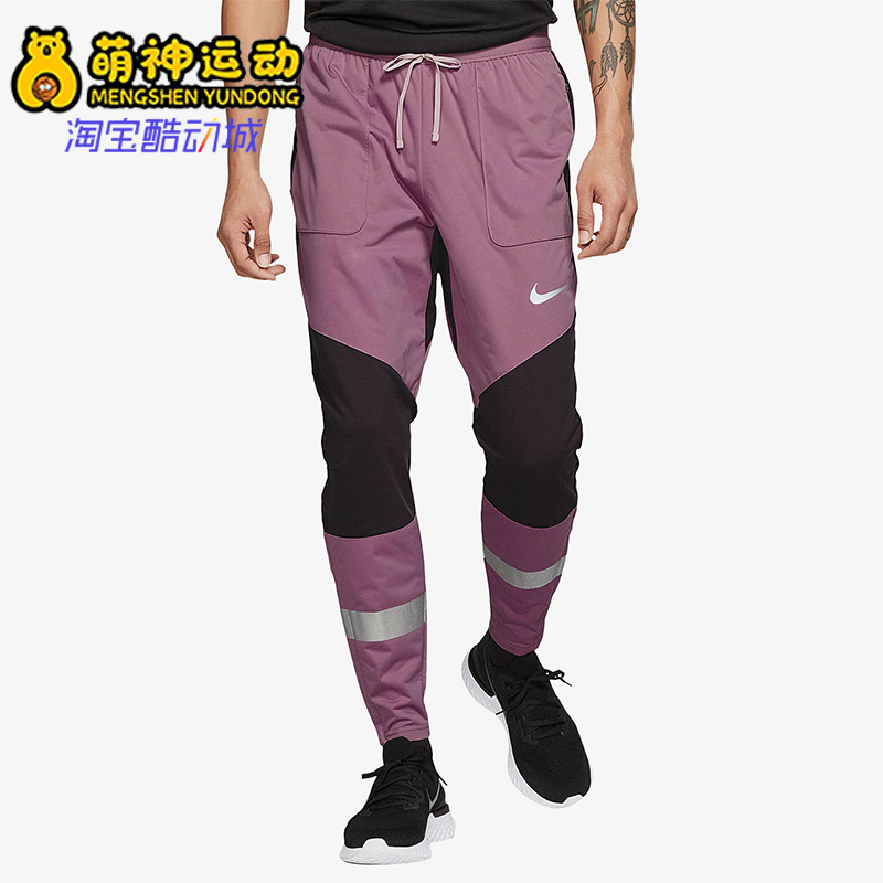 Nike/耐克正品新款男紫黑色训练轻盈速干经典运动长裤CJ1463-516