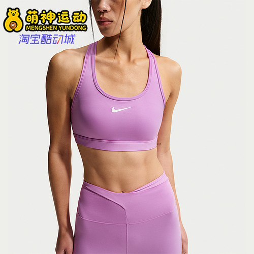 耐克女士运动训练健身内衣