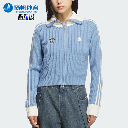 Adidas/阿迪达斯正品三叶草女士日常休闲修身针织运动衫KF0719
