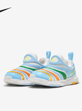 Nike/耐克官方正品Dynamo Free BR PS小童大网眼运动鞋HF5749-101