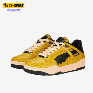 Puma/彪马正品经典男女同款防滑耐磨运动休闲低帮板鞋392059-01