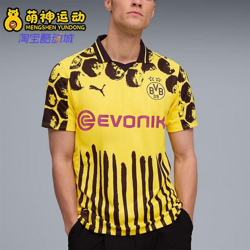 Puma/彪马正品儿童短袖足球衣球场训练场经典时尚足球衣782741-02