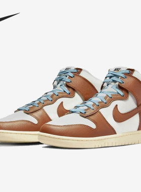 Nike/耐克正品DUNK男女运动休闲高帮复古休闲板鞋DQ8800-200