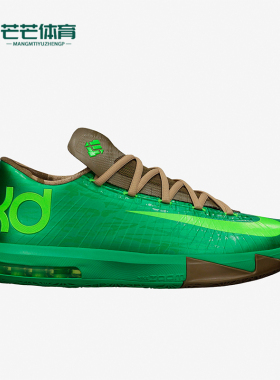 Nike/耐克正品KD 6 Bamboo男士缓震耐磨训练实战篮球鞋599424-301