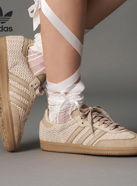 Adidas/阿迪达斯正品三叶草女士低帮针织休闲经典运动鞋JR9446
