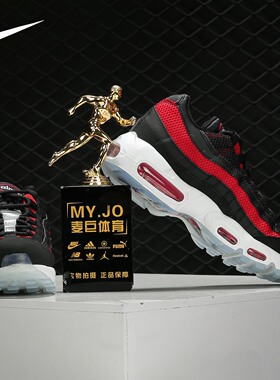 Nike/耐克正品 AIR MAX95 男女舒适透气运动休闲鞋 749766