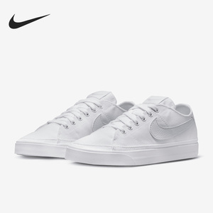 Nike/耐克官方正品Court Legacy男女休闲运动低帮板鞋CZ0294-103