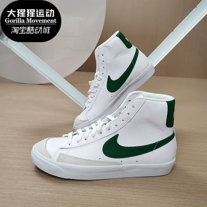 耐克大童高帮经典滑板鞋