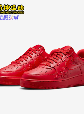 Nike/耐克正品Air Force 1女士休闲时尚耐磨轻便板鞋HF2016-600