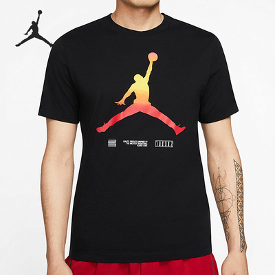 Nike/耐克正品 夏季新款JORDAN男子休闲运动针织短袖T恤 CW0852