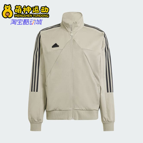 Adidas/阿迪达斯正品男士时尚简约拉链经典长袖夹克外套IS1506