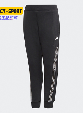 Adidas/阿迪达斯正品新款小童装秋季训练运动长裤子 GG3598