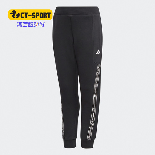 儿童针织长裤Adidas/阿迪达斯
