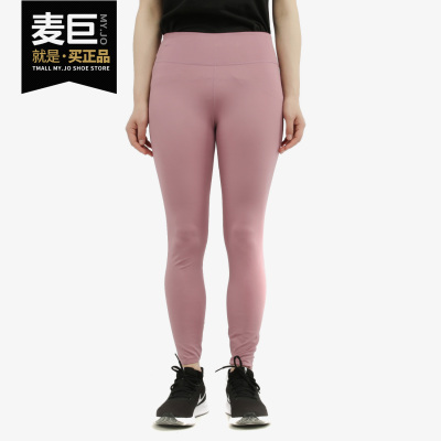 Nike/耐克正品 当季新款女子运动跑步训练紧身休闲长裤BQ9995