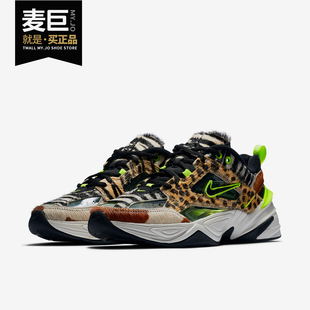 Nike/耐克正品M2KTEKNO绿豹纹马毛男子复古老爹鞋CI9631-037